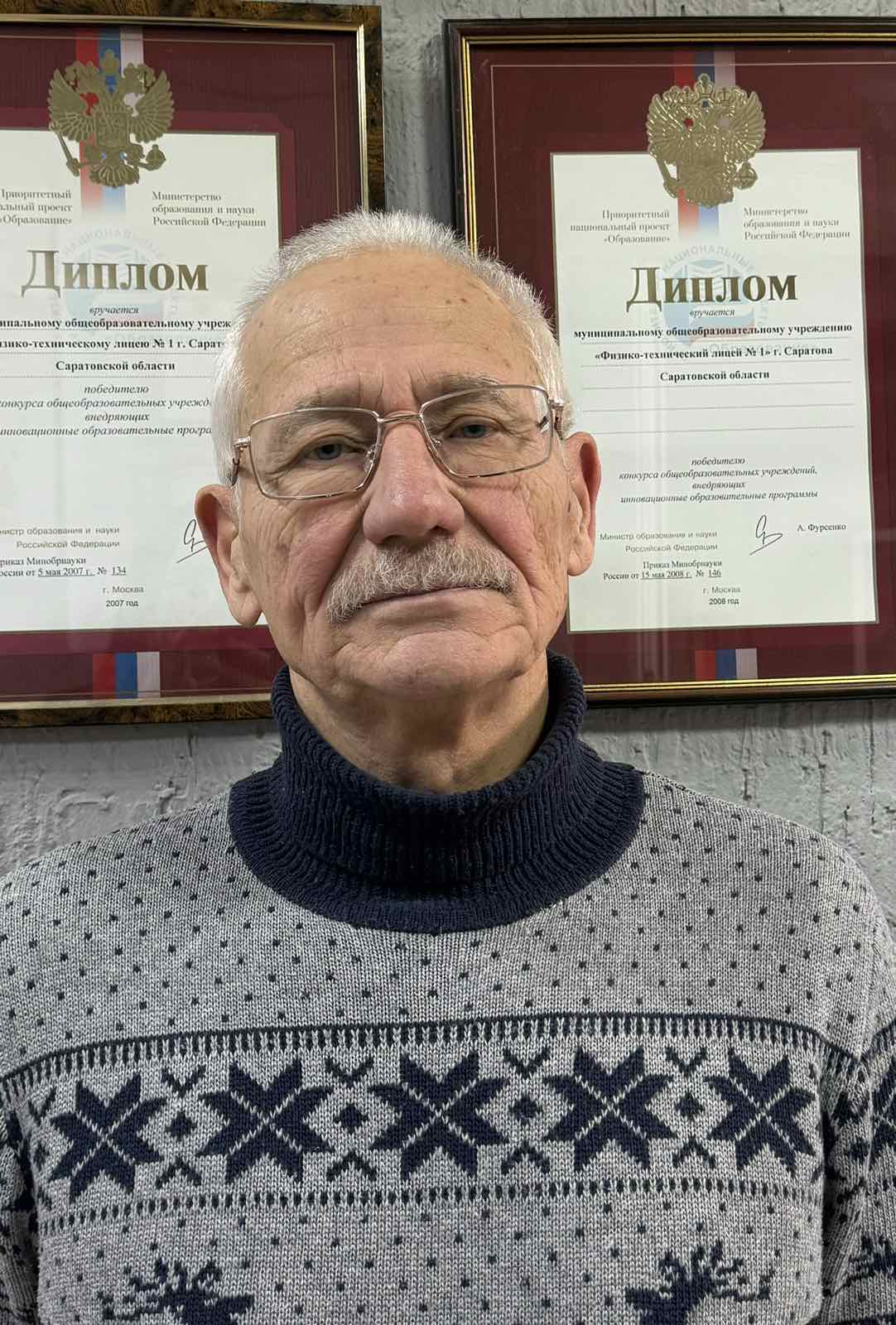 Потехин Сергей Александрович.