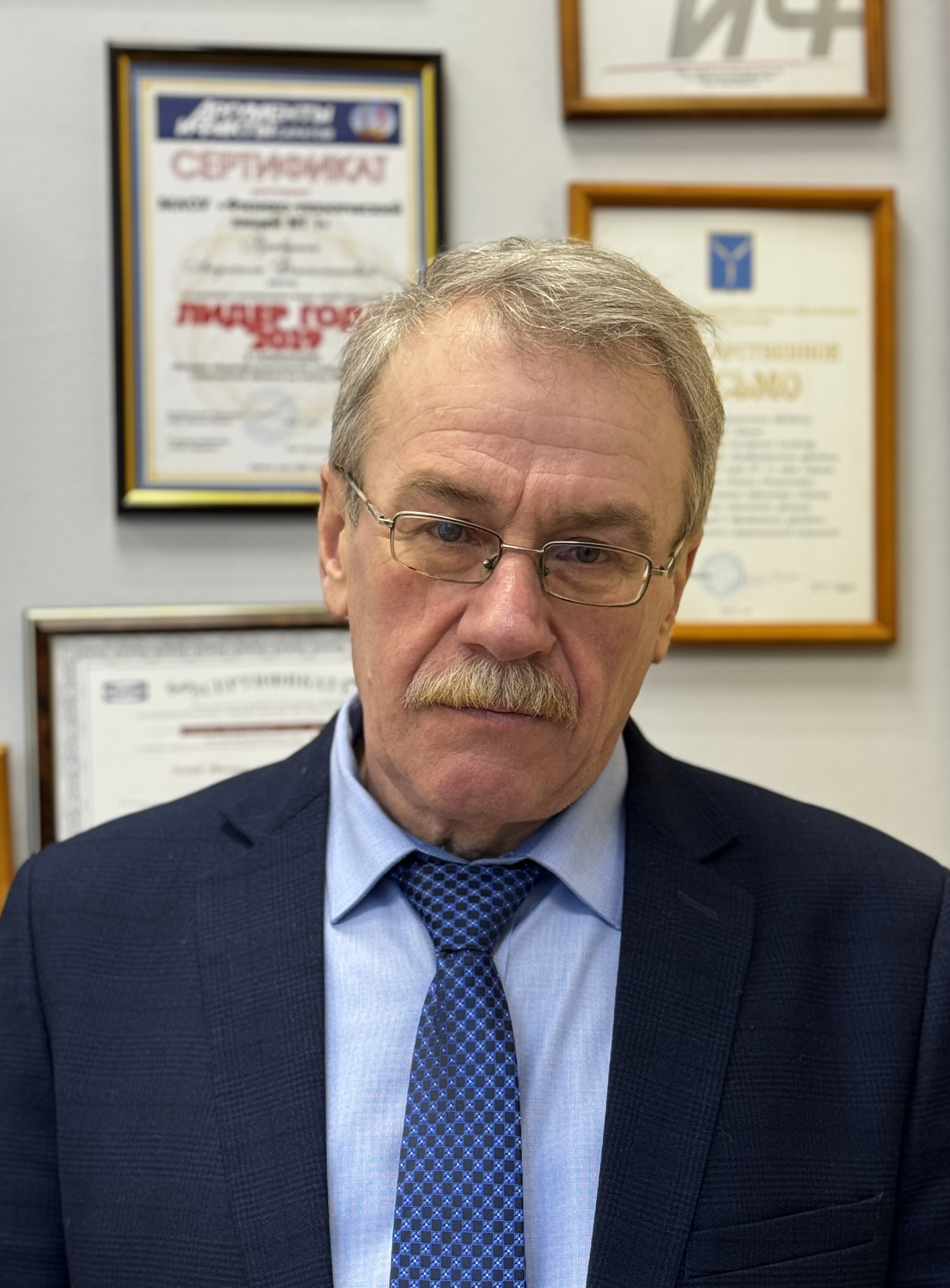 Иванов Андрей Александрович.