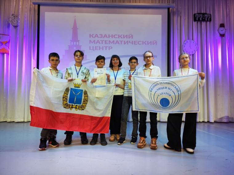 XVII Турнир математических боёв "Весеннее математическое открытие".