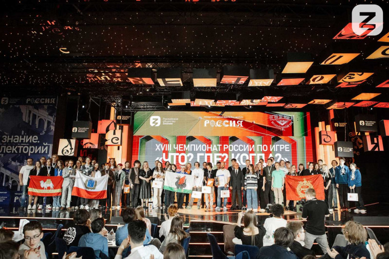 Команда "Бледный огонь" - финалист Чемпионата России по игре "Что?Где?Когда" среди школьников и учащихся колледжей!.